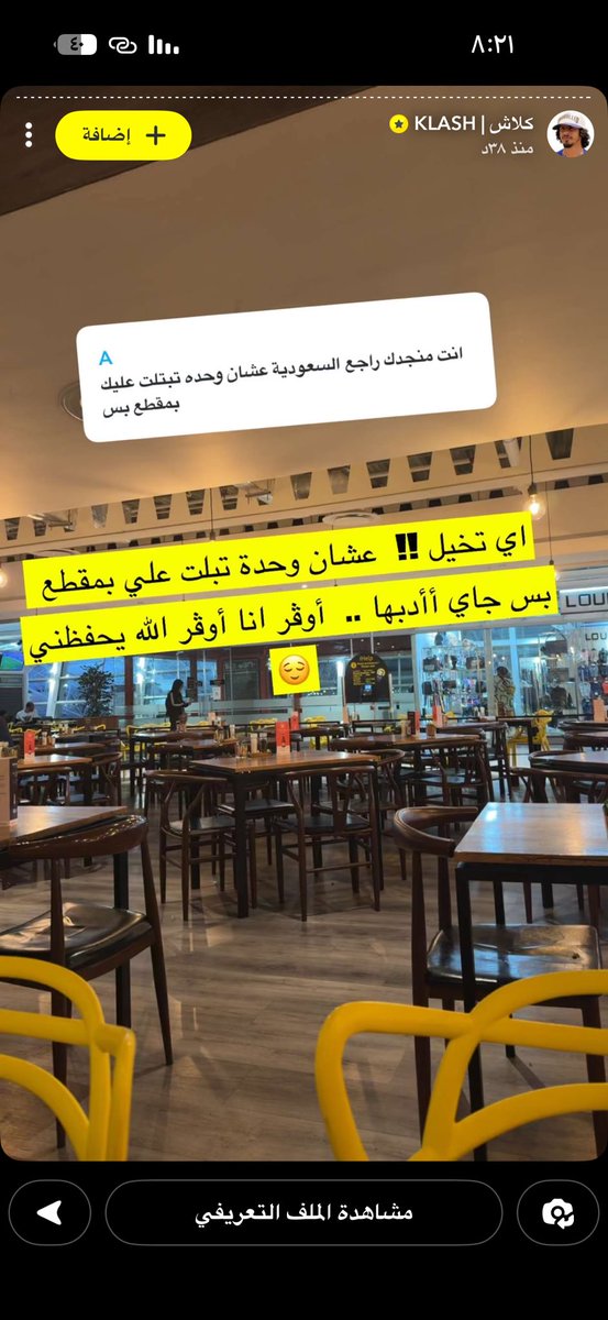 ريم،المطيري🇸🇦 tweet media