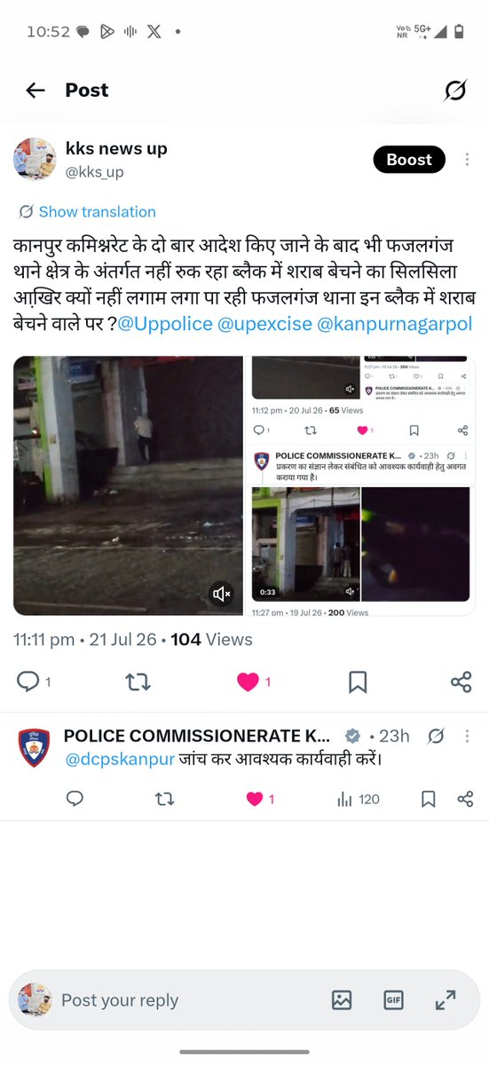 kks_up's tweet photo. कानपुर के फजलगंज थाने के अंतर्गत हो रहा मानक के विपरीत काम कानपुर कमिश्नरेट के तीन बार आदेश किए जाने के बाद भी नहीं रुक रहा ब्लैक में शराब बेचने का सिलसिला आखिर इस शराब बेचने वाले को किसका सरक्ष��   क्यो नहीं कर रहा फजलगंज थाना कोई कार्यवाही? @upexcise @dcpskanpur @kanpurnagarpol https://t.co/K1W6FkujzR