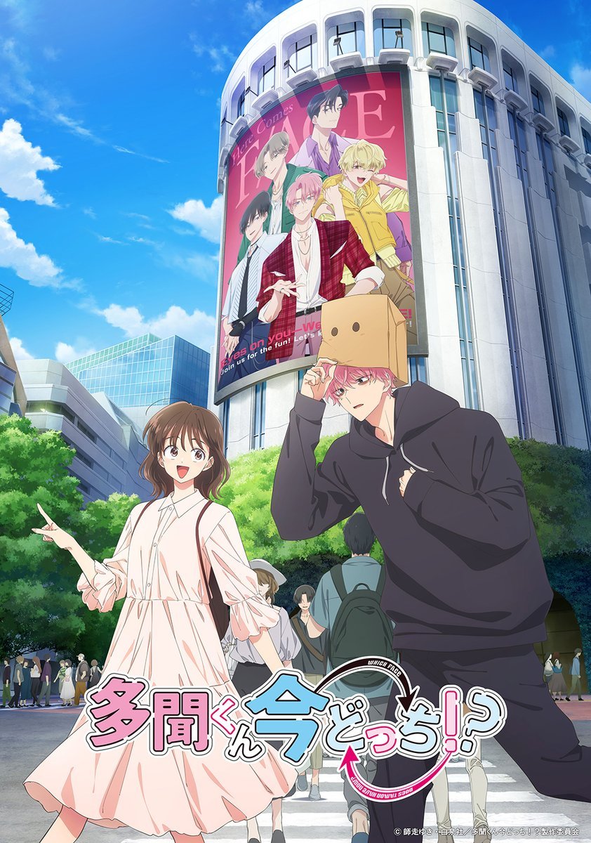 _OtakusBR's tweet photo. A dublagem do anime de comédia romântica "Tamon's B-Side" está disponível na Crunchyroll. 

A história acompanha Utage Kinoshita, uma estudante do ensino médio que trabalha como empregada doméstica para financiar sua paixão por Tamon Fukuhara, um membro da banda masculina F/ACE. Um dia, ela acaba descobrindo que vai trabalhar na casa dele, e acaba descobrindo que seu ídolo é inseguro, com baixa autoestima, diferente da sua personalidade selvagem dos palcos.
