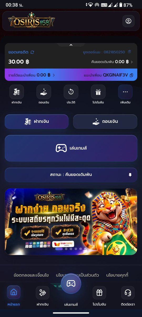 Kungzavvbb's tweet photo. @SMK_2609 ขอบคุนนะ🙏🙏 https://t.co/uRGtlZJJFa
