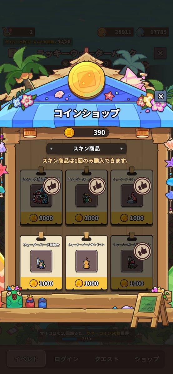 ClownButterfly's tweet photo. パケ全買いしてダイヤ割ってリソースに充ててるのにまだ終わらないんだけど
もうスキン全部手に入ってる人ってどれだけダイヤ充ててるの
それとも私の運が悪いだけなの https://t.co/HCx33xSjlK