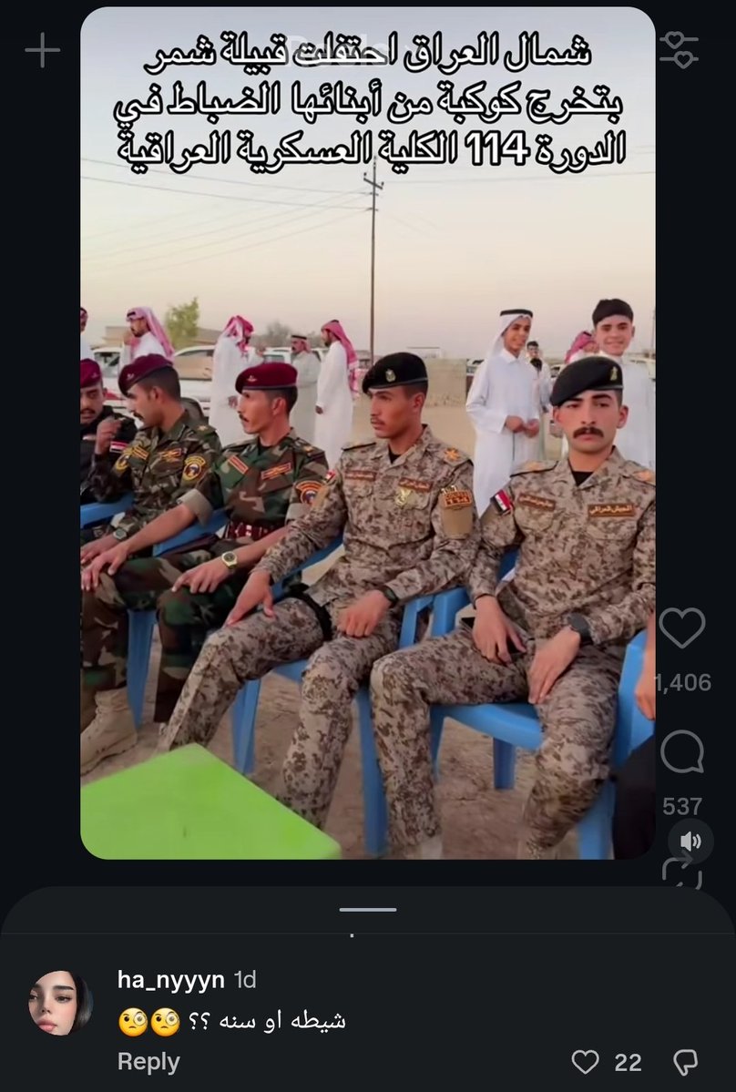 🇮🇶مُحَمَد tweet media