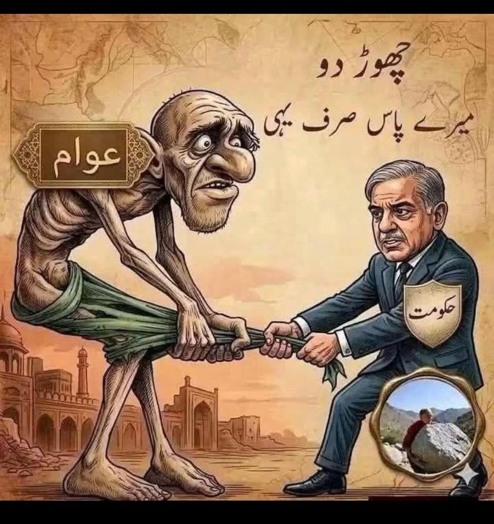 NaseerKhanPAK's tweet photo. #اسٹبلشمنٹی_ٹٹو 
#مولانا_کا_کڑوا_سچ https://t.co/w7I77ig9Kp