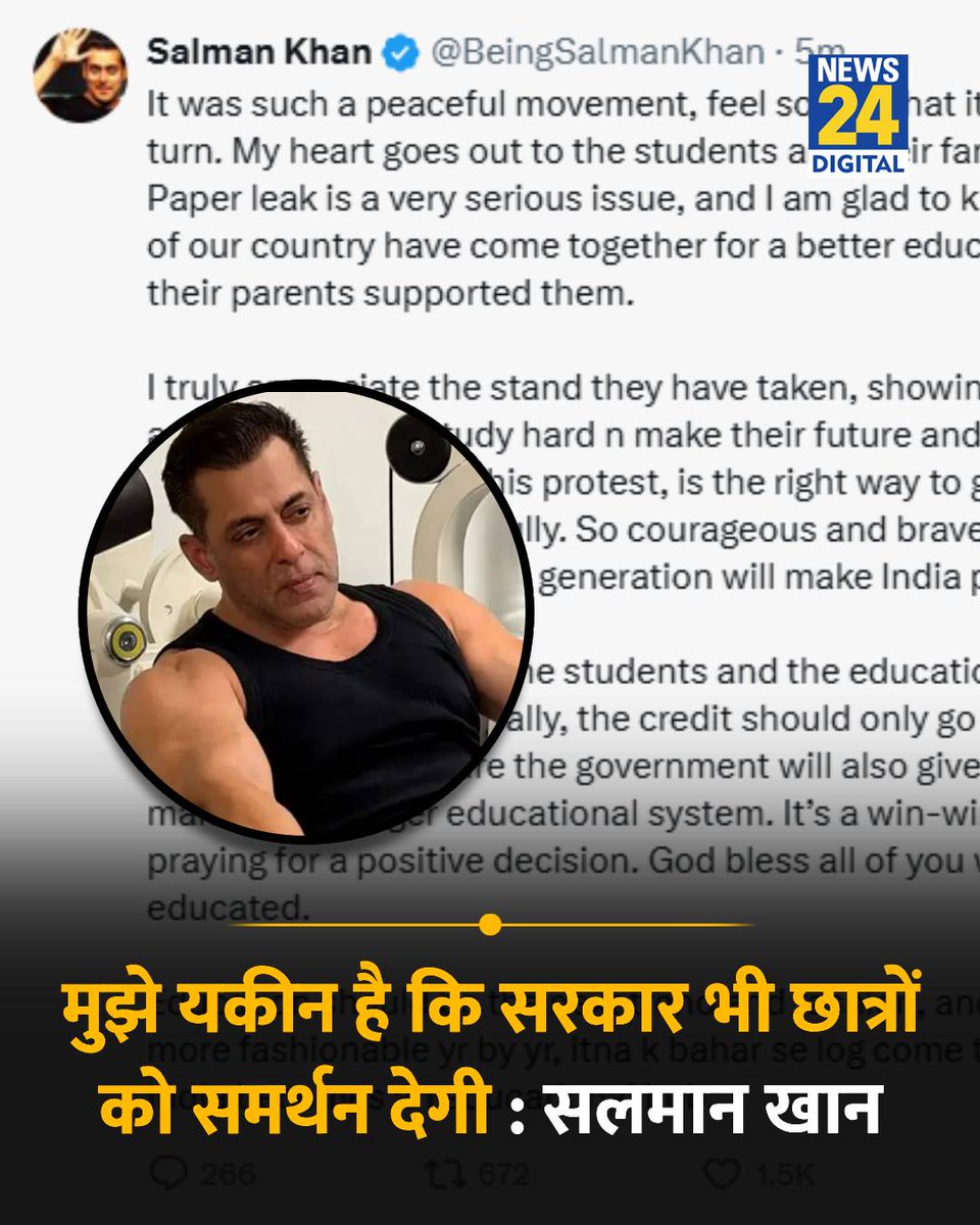 news24tvchannel's tweet photo. "मुझे यकीन है कि सरकार भी छात्रों को समर्थन देगी"

◆ छात्र आंदोलन पर एक्टर सलमान खान ने साझा किया पोस्ट

#SalmanKhan | Salman Khan | #Delhi | Delhi | #JantarMantar | Jantar Mantar | #CJP | CJP https://t.co/JvYkgDwVt6