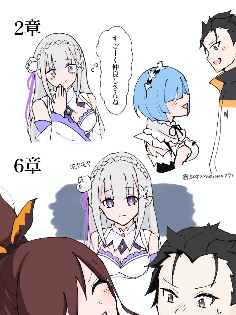 Jet21Anime's tweet photo. The difference

#ReZero #ReZeroRem #ReZeroEmilia #Rem #Emilia #Anime #Isekai #IsekaiAnime #Subaru #NatsukiSubaru https://t.co/YkhwKq9xQ1
