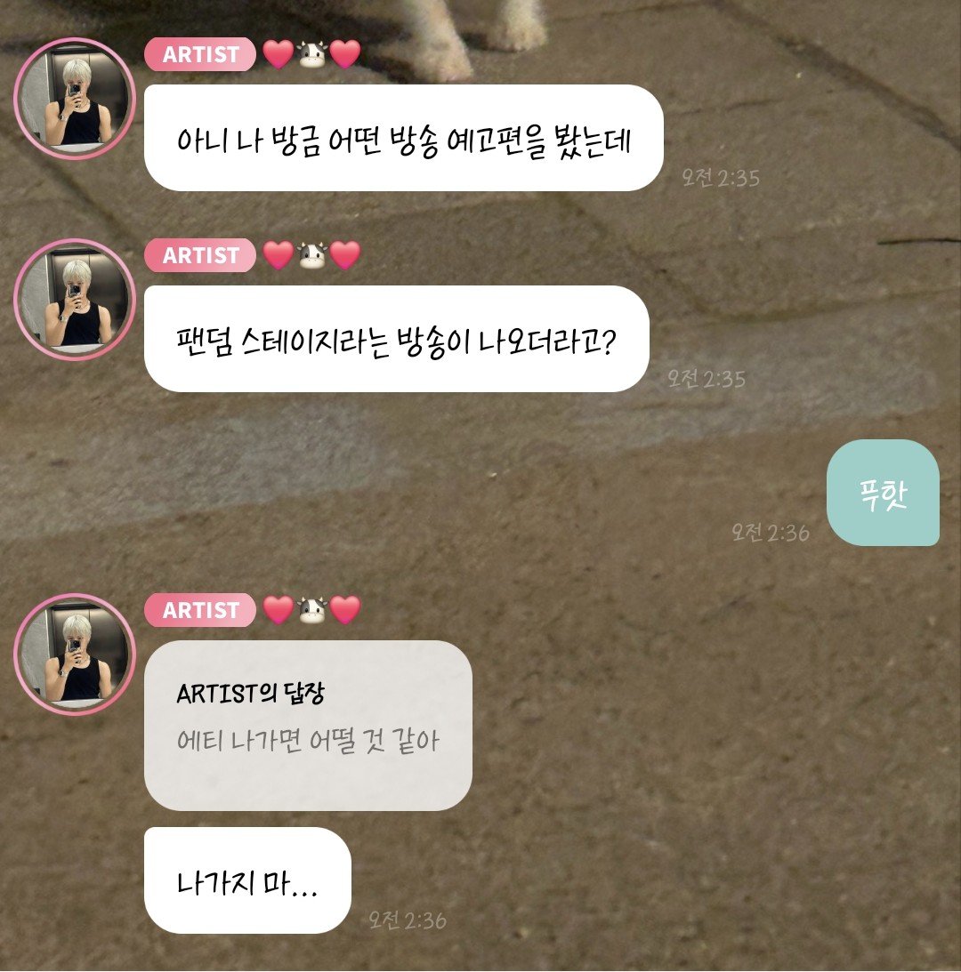 82zzang12's tweet photo. 내가진짜이런아이돌을잡앗다고 ? https://t.co/iPkAOKBHbe