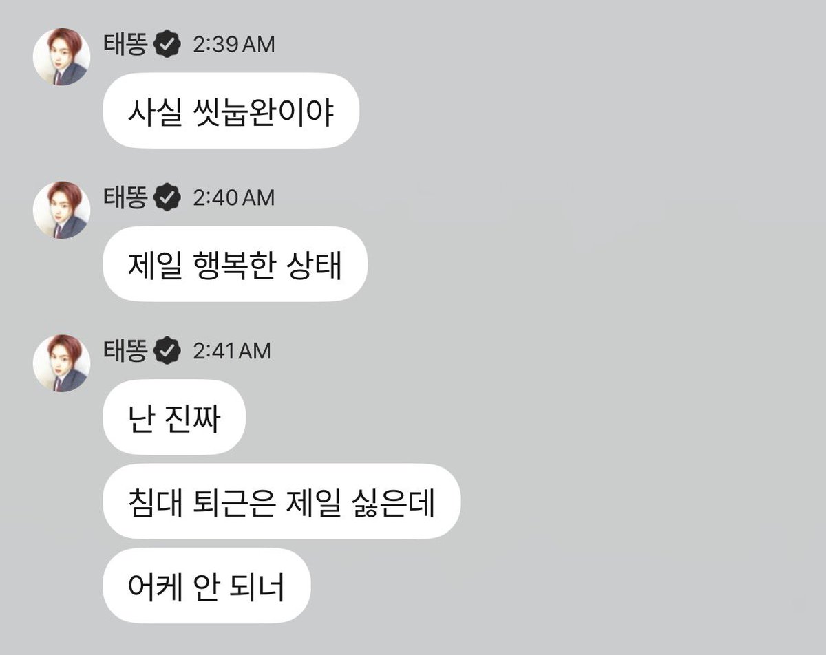 chkmhee's tweet photo. #이거공감 https://t.co/lWVor3tD6o