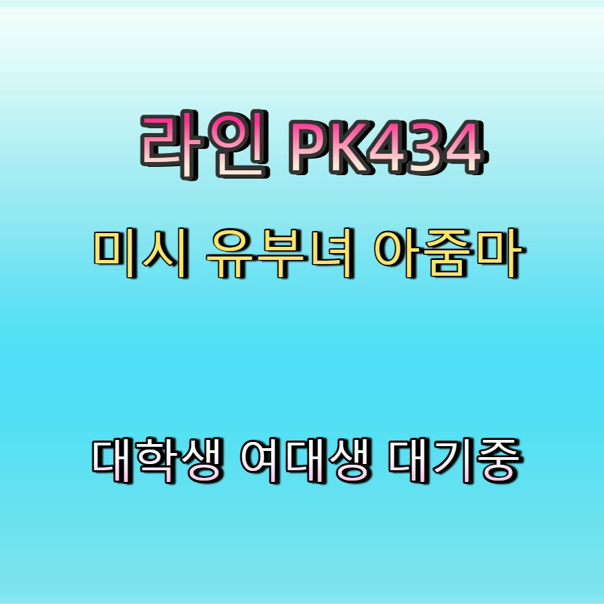 kee_keisers's tweet photo. #태안 #태안ㅈㄱ #섹트 #조건 #태안섹트 🍠 https://t.co/EDgCdElCTM
