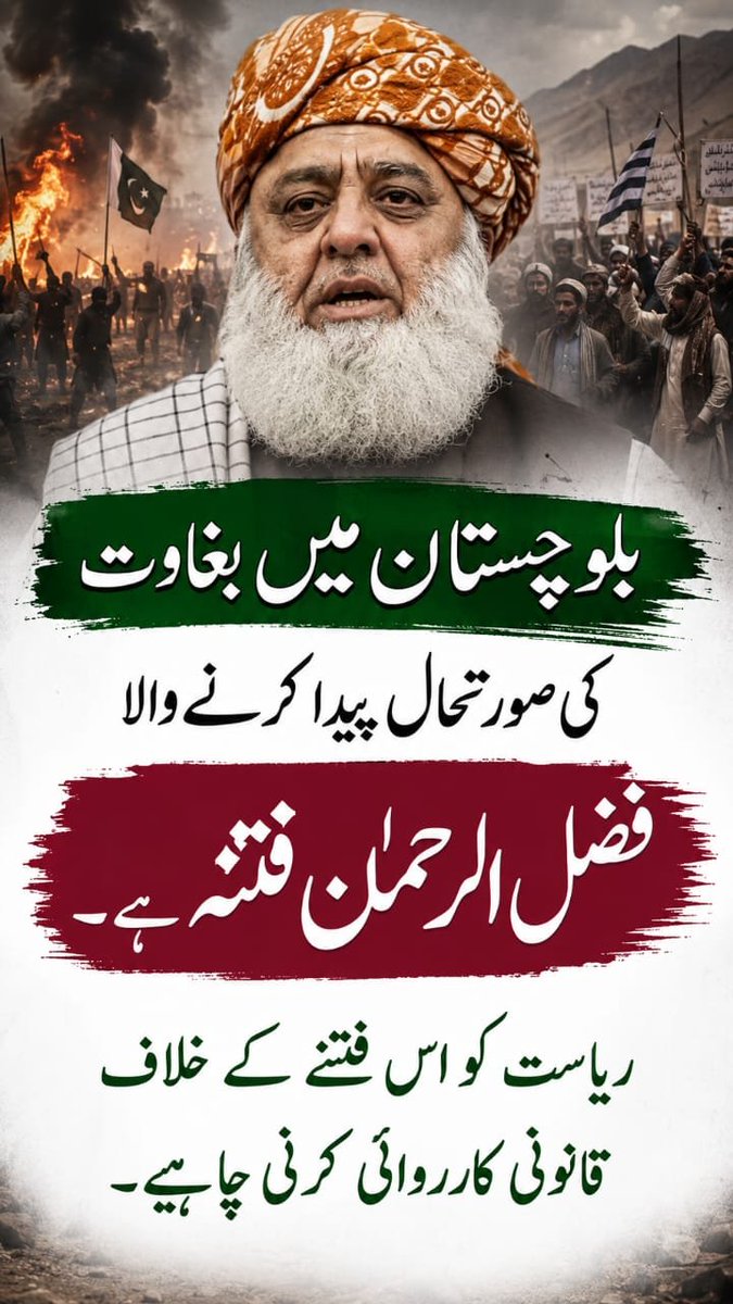 Markhor_5255's tweet photo. #فضلو_کرپٹ_بلیک_میلر
#فضلو_عبدللہ_بن_ابی https://t.co/uybKWoPzrp