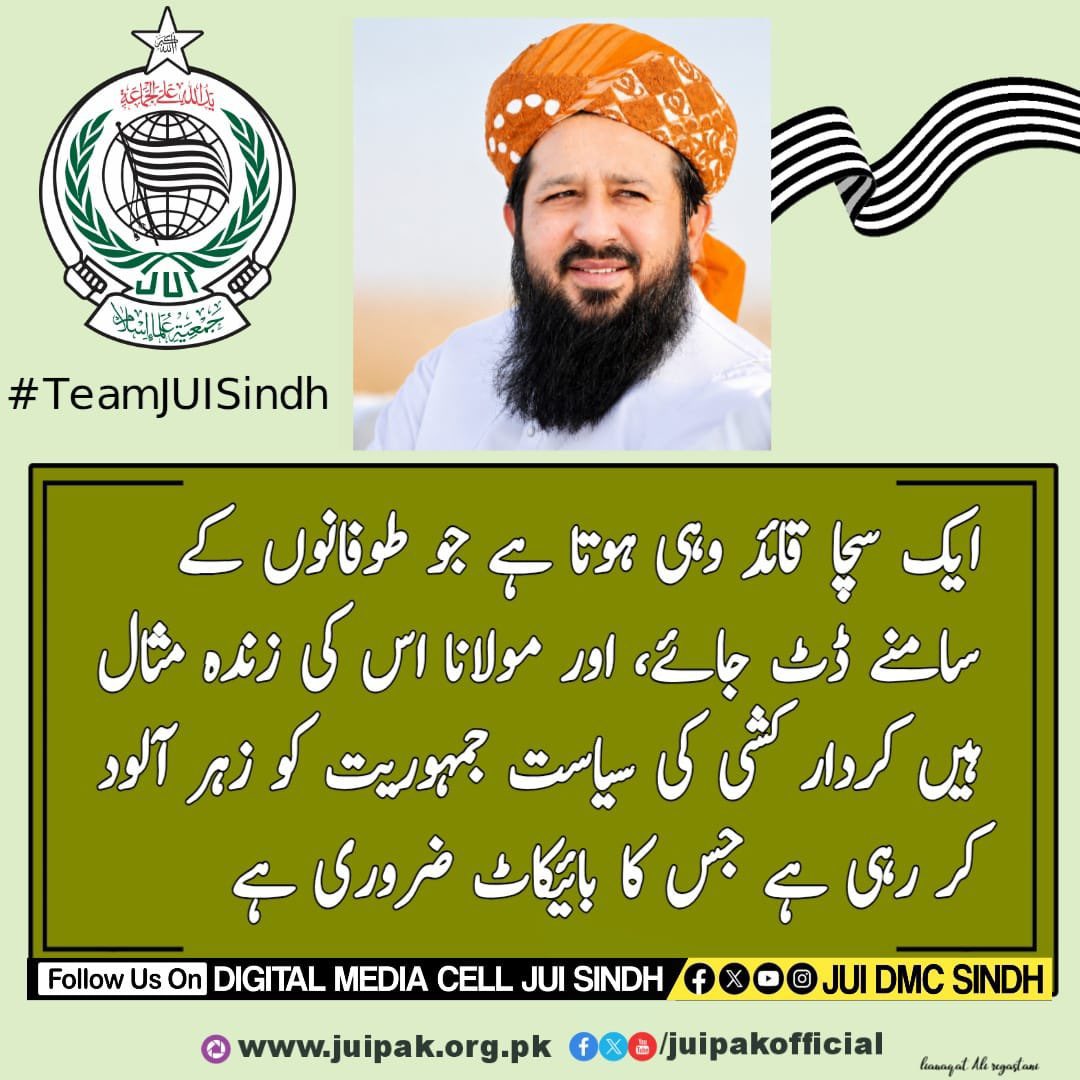Subhanuddin tweet media