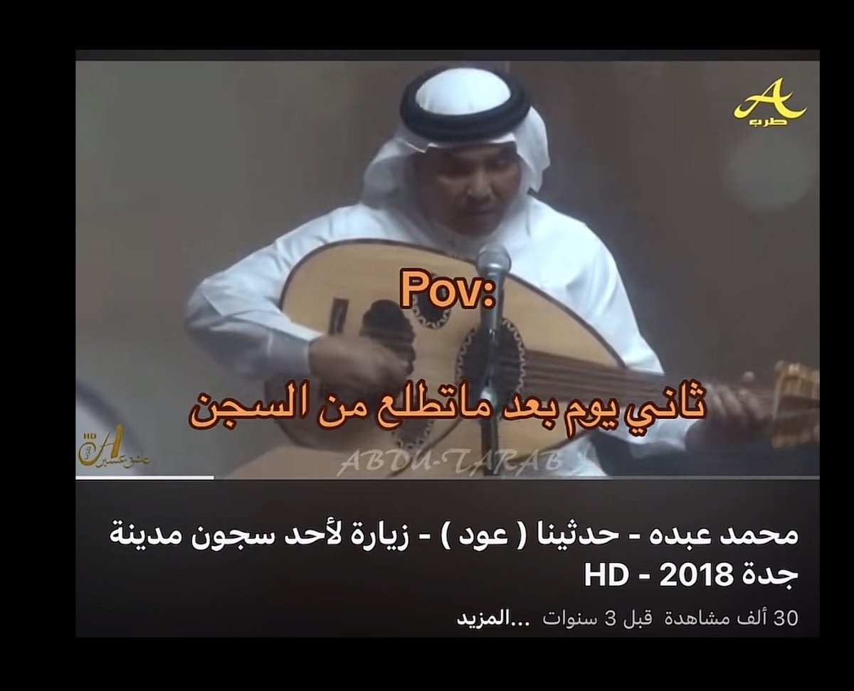 kyeip0's tweet photo. واو التذكره اضرب اقرب واحد بشارع https://t.co/Y3EIM270MQ