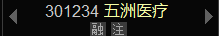 大隐观势 tweet media