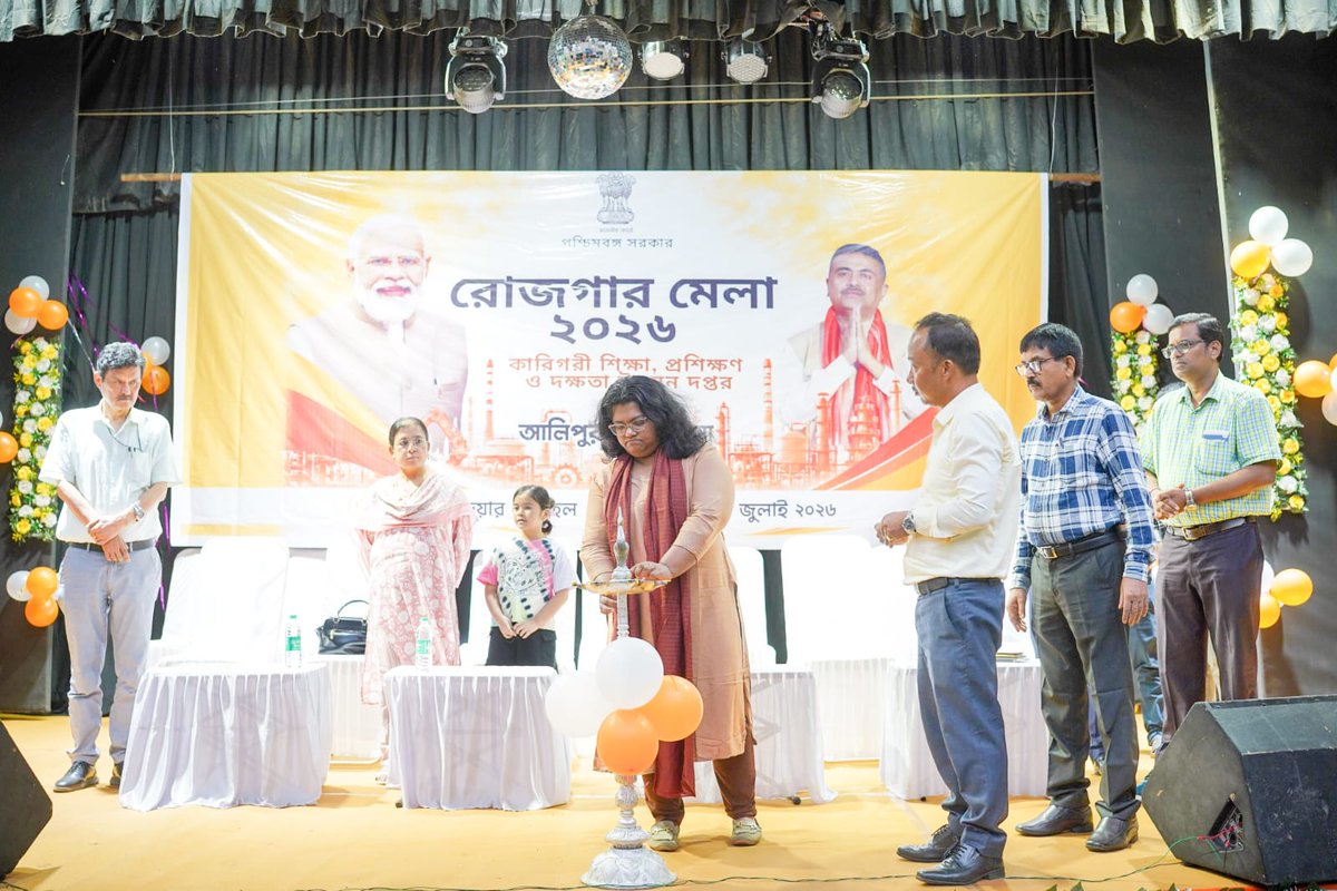 PBSSDAPD's tweet photo. Glimpses of the District-Level Rojgar Mela held at Alipurduar Municipality Hall on 22nd July 2026 from 4:00 PM onwards, chaired by Hon'ble District Magistrate, Alipurduar and others..
#RojgarMela
#PBSSD
#TETSD
@utk https://t.co/fKN7Bjt2jR