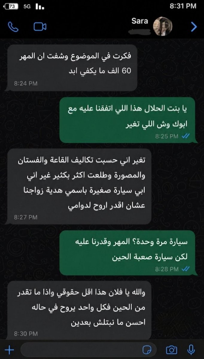 Eco | إيكو tweet media