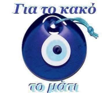 ThomasTolios69's tweet photo. @MarinaSidi73265 https://t.co/4G8uAwkiXU
