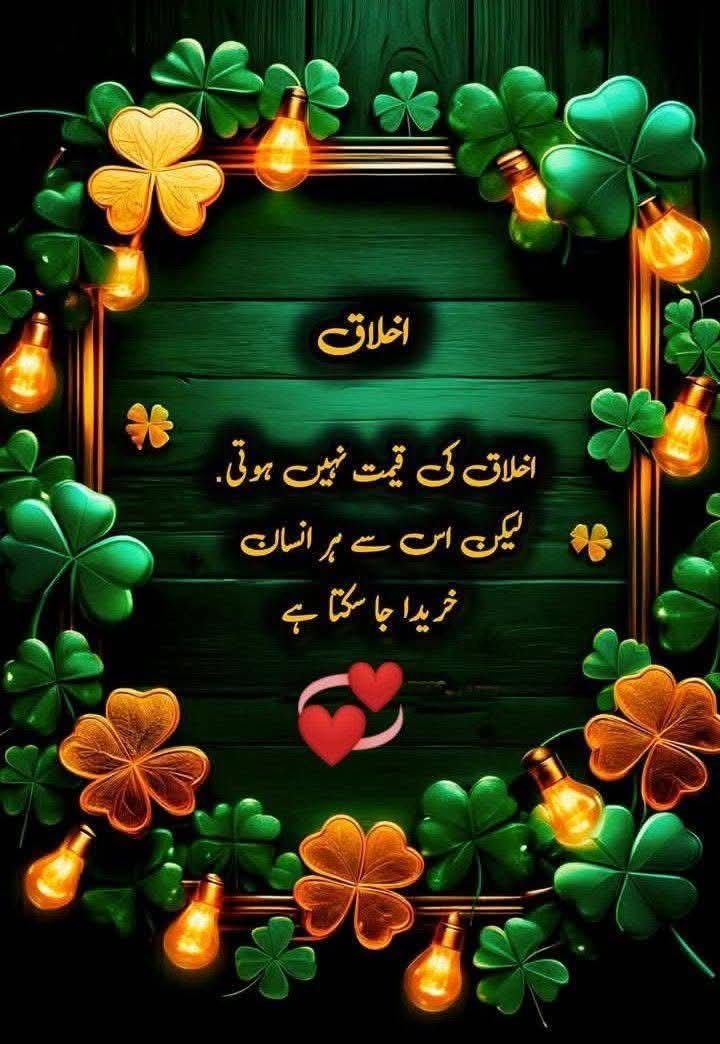 NA__PTI tweet picture