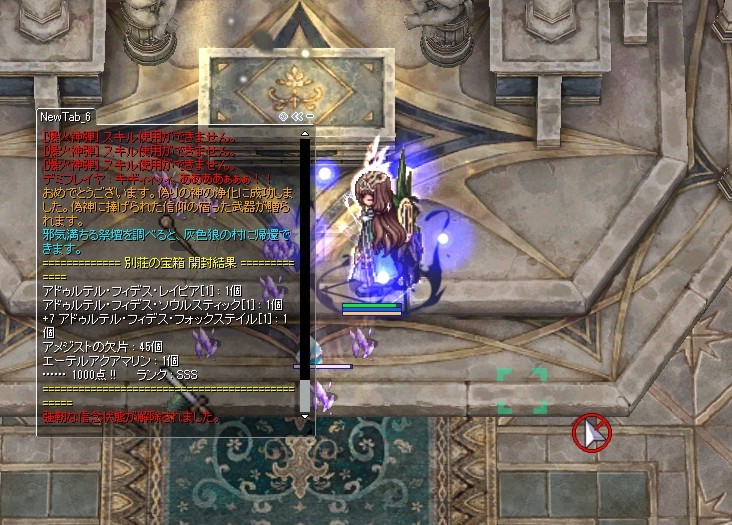 araisan_poke's tweet photo. うおおおおおおおおおおおおおおおおおお！！ソロでデミフレイヤ倒せたし1000点取れたぞおおおおおおおおおお！！！
やたああああああああああ！！！！ https://t.co/ItQN56pgjg