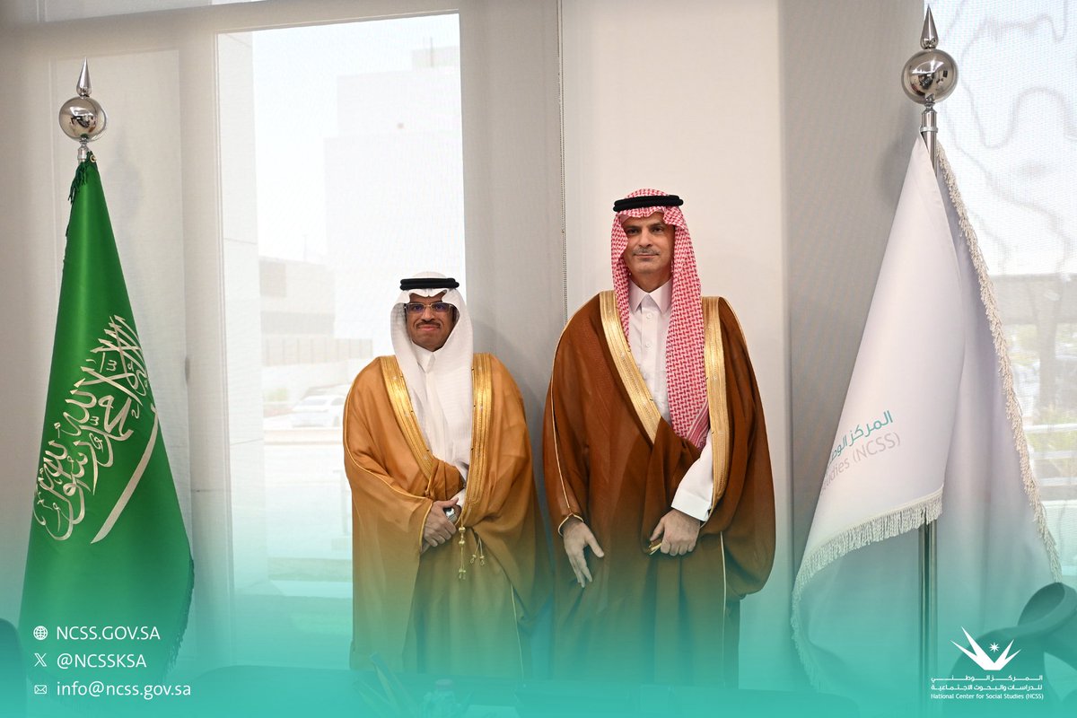 NCSSKSA's tweet photo. في إطار تعزيز الشراكات المؤسسية، استقبل سعادة مدير عام المركز الوطني للدراسات والبحوث الاجتماعي�� وفد جامعة الجوف برئاسة سعادة الأستاذ الدكتور محمد بن عبدالله الشايع، لبحث سبل التعاون وتعزيز التواصل، وذلك في إطار تفعيل الاتفاقية المبرمة بين الجانبين، بما يخدم الأهداف المشتركة، ويرفع من جودة المبادرات البحثية والمعرفية ويعزز الأثر المؤسسي.