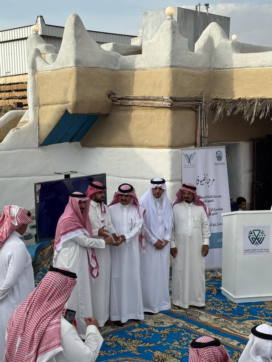 sdcAlmasgi's tweet photo. جانب من تكريم أعضاء المجلس السابق للمركز لهم منا كل الشكر والتقدير على ماقدموه خلال فترة عضويتهم
@TnmyhShaf https://t.co/MURhIeZwkl