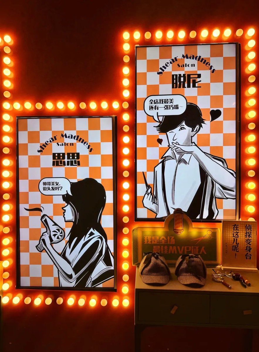 IRO_MIRO12's tweet photo. Just aced a murder mystery剧本杀 session with my crew! The twists had us screaming and the immersion was chef’s kiss—def coming back for more!， https://t.co/u8HNHA4kQU