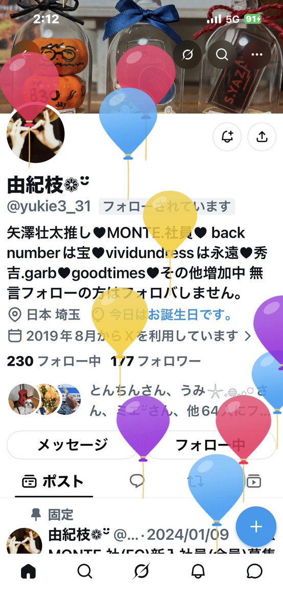 mina03030609's tweet photo. @yukie3_31 
ゆきえさんお誕生日おめでとう👏👏 https://t.co/C0YbT5Njhu