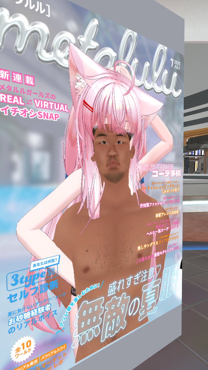 TinqSprout's tweet photo. MY TOP TIER VRC PICTURES https://t.co/ANarJOSpmy
