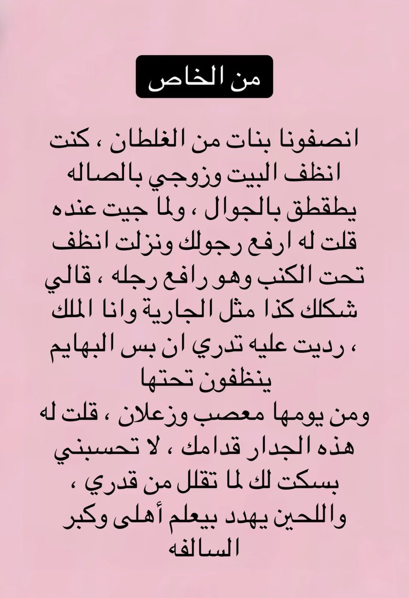 شـادن tweet media