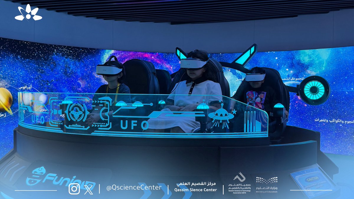 QscienceCenter's tweet photo. سعدنا باستقبال طلاب معهد فضاءات للغات في مركز القصيم العلمي، حيث تجولوا في مرافق المركز، وتعرّفوا على ما يقدمه من برامج وتجارب علمية تفاعلية، وسط أجواء مليئة بالفضول والاستكشاف. ✨🔬
#مركز_القصيم_العلمي #جمعية_العلوم_والتقنية_بالقصيم https://t.co/25N4Va2o1G