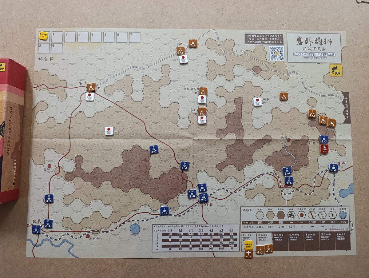 PereValero62's tweet photo. Finalmente traducido el juego de regalo Lion King Beyond the Wall de la serie WWII China Battlefield: A Magnificient War fornthe Nation.  En @MiS_wargameclub ya hemos hecho el SetUp dispuestos a jugarlo con Joan. Esperemos que @StarC_Yukari de Kilovolt resuelva las posibles dudas https://t.co/U4iqDdJe1X