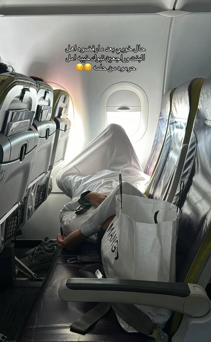 اينار tweet media