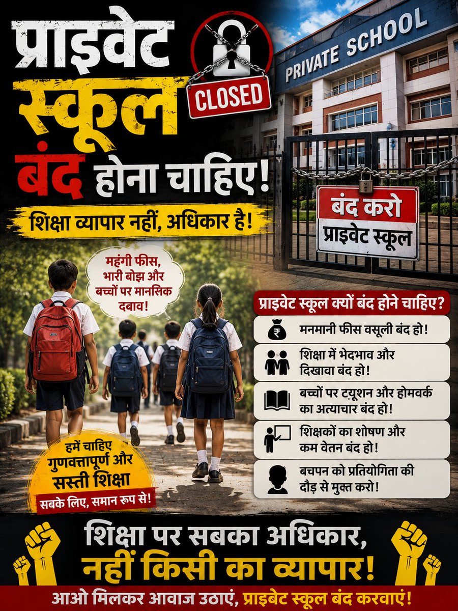 OmanTandan's tweet photo. व्यापार बंद होना चाहिए https://t.co/UCnvqRVzDb