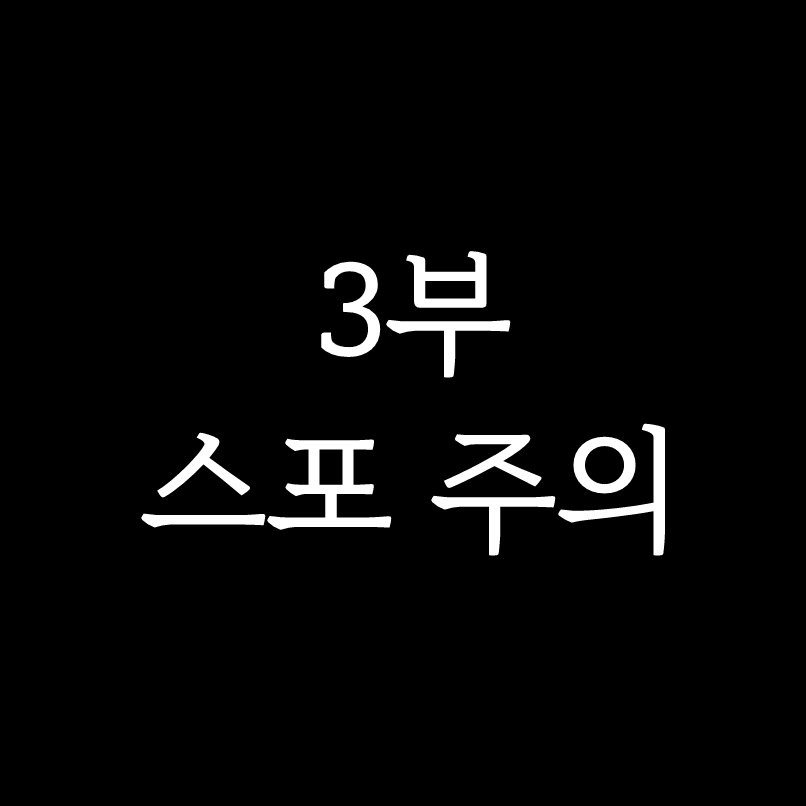 self_disaster59's tweet photo. 모두가 솔음이의 사헌 나솔 두개냥이 뒷바라지를 예상할 때 혼자 이런거 날조하는 사람..
이래서 검은머리 현판주인공들은......(내스급봄 전독시봄 너네 다 봄..) https://t.co/jfba5JmHlA