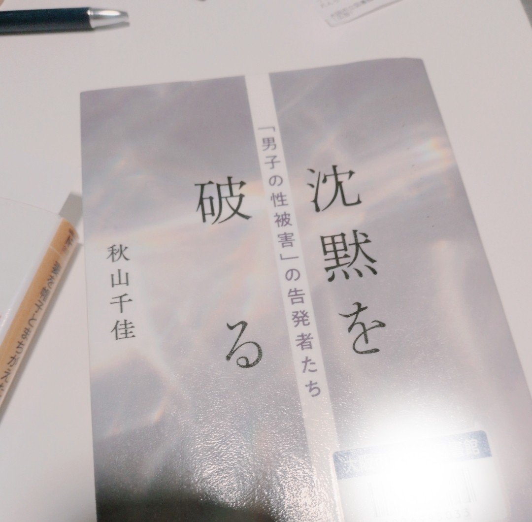 s_ugru's tweet photo. 読書メモ https://t.co/tnCkRTUXVJ