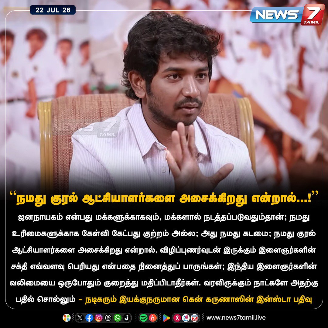 raki0301's tweet photo. @niranjan2428 En avanoda niruthita ivanayum sethuka vendiyathu thaana https://t.co/czMDguBX6P