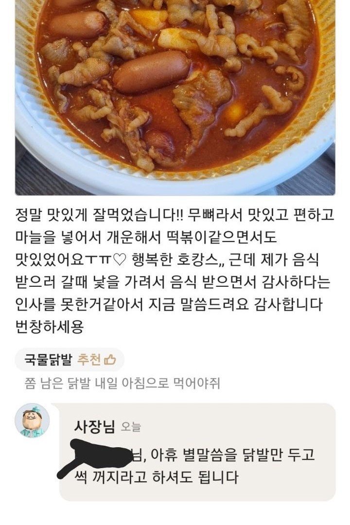 제형 tweet media