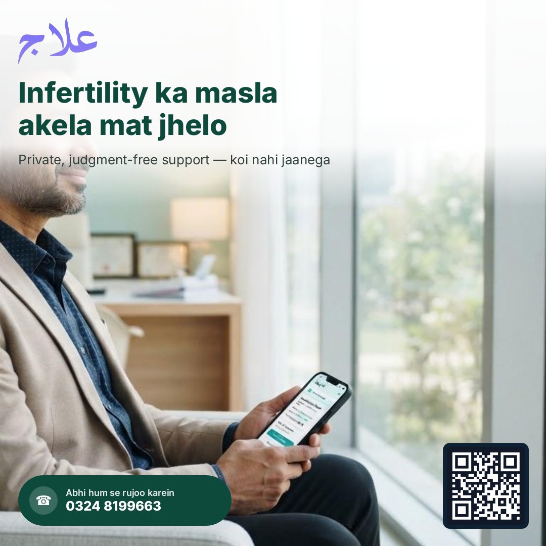 ilaajai's tweet photo. Infertility ka masla akela mat jhelo 🤍
Private, judgment-free support — koi nahi jaanega 💚
https://t.co/bj54uY7scX
#IlaajAI #Pakistan #MaleFertility #PrivateCare #Trending https://t.co/HAyKJTcloa