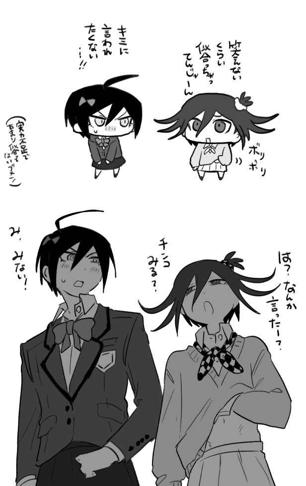 さんしょう tweet media