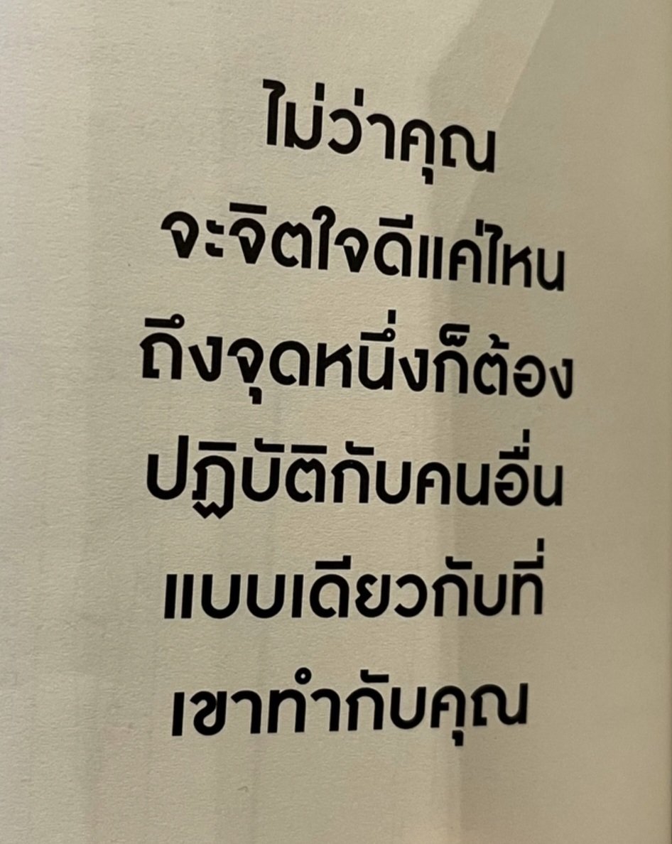 KanidthaO's tweet photo. ก่อนจะใจร้าย ก็เคยใจดีมาก่อน!!!? https://t.co/Xa2BynZHkL