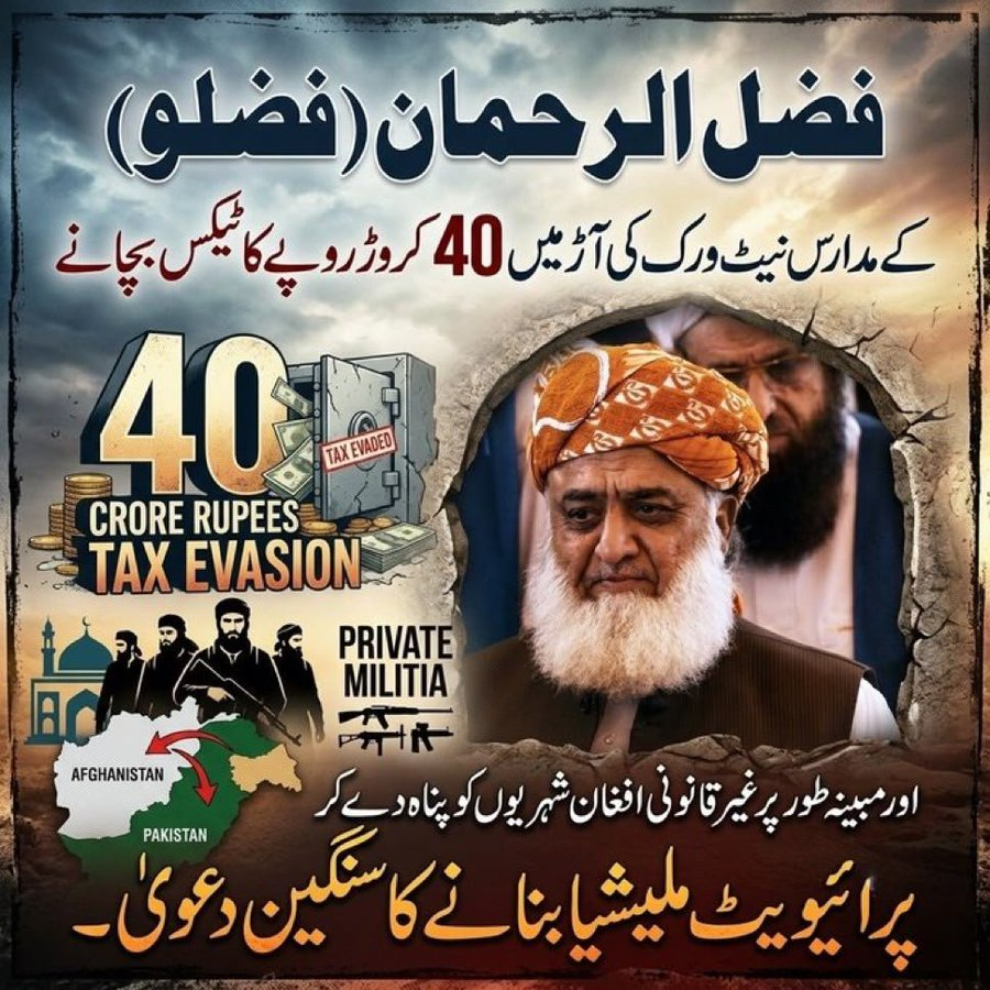 Faisaliq5674's tweet photo. Jab National Security Par Siyasat Havi Ho Jaye,
 Toh Aik Nahi, Hazaron Sawaal Janam Lete Hain. 
#فضلو_کرپٹ_بلیک_میلر #فضلو_عبدللہ_بن_ابی https://t.co/VAPSD7viPw
