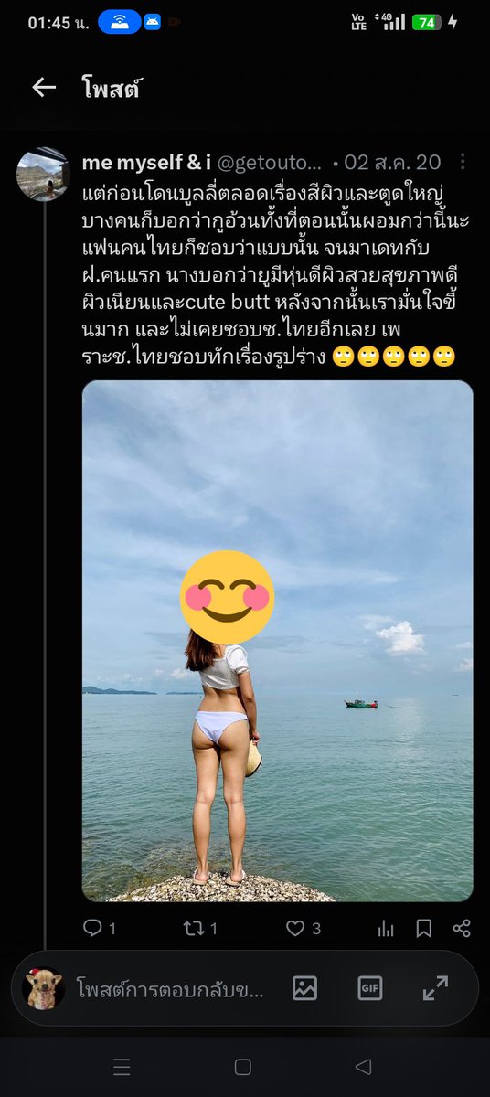 BEELISAMNB's tweet photo. https://t.co/7USL9xr51a ตัวเองโดนบูลลี่ยังไม่ชอบแต่สาระ...มาบูลลี่หน้าตาคนอื่นที่เขาหน้าตาดีกว่าตัวเองมากๆๆๆๆๆแทนที่จะโฟกัสที่งานแต่งของศิลปินตัวเองกลับมาบูลลี่แขกที่ไปงานที่ศิลปินตัวเองเชิญไปกูงงมาก🙄🙄🙄 https://t.co/D7stfsv38t
