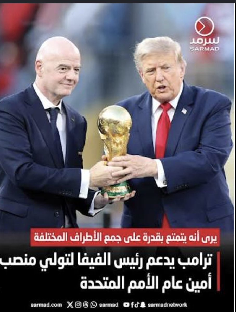 zee_shadi's tweet photo. شمع الخيط رئيس الفيفا وقريبا حنسمع القضايا #Infantino #worldcup https://t.co/RJXerCydAA