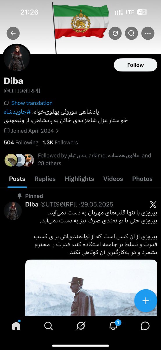 Irankhanoom👑 tweet media