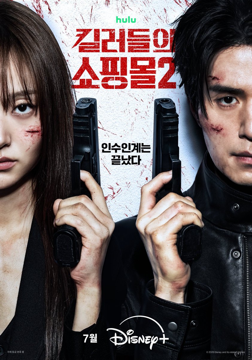 nushreads_'s tweet photo. ᯓ cw જ⁀➴ ˗ˏˋ a shop for killers ˎˊ˗
⤷ season 2 https://t.co/g66DmkxVhI