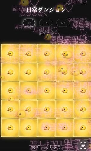 wf__games's tweet photo. Nichijo by black audio: https://t.co/Ispi6ccFTi https://t.co/cy0YST2eDE
