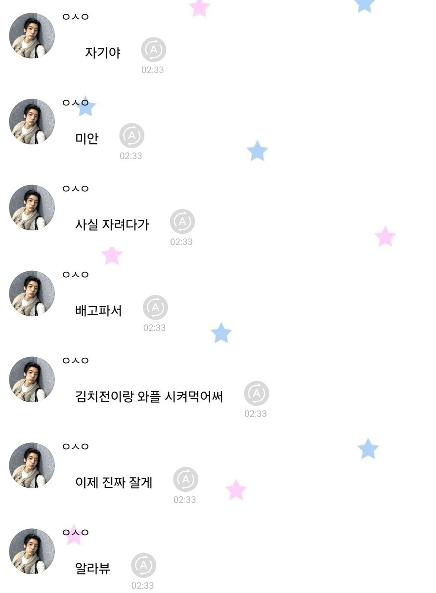 baab_deed's tweet photo. 오시온이 진짜 좋은데 어떡하지 https://t.co/SqsmMrHn0k