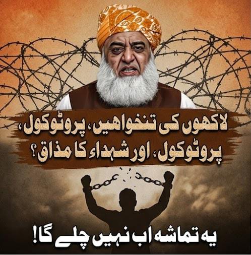 Junaid_4373's tweet photo. #فضلو_کرپٹ_بلیک_میلر #فضلو_عبدللہ_بن_ابی https://t.co/nEgJt0J48e