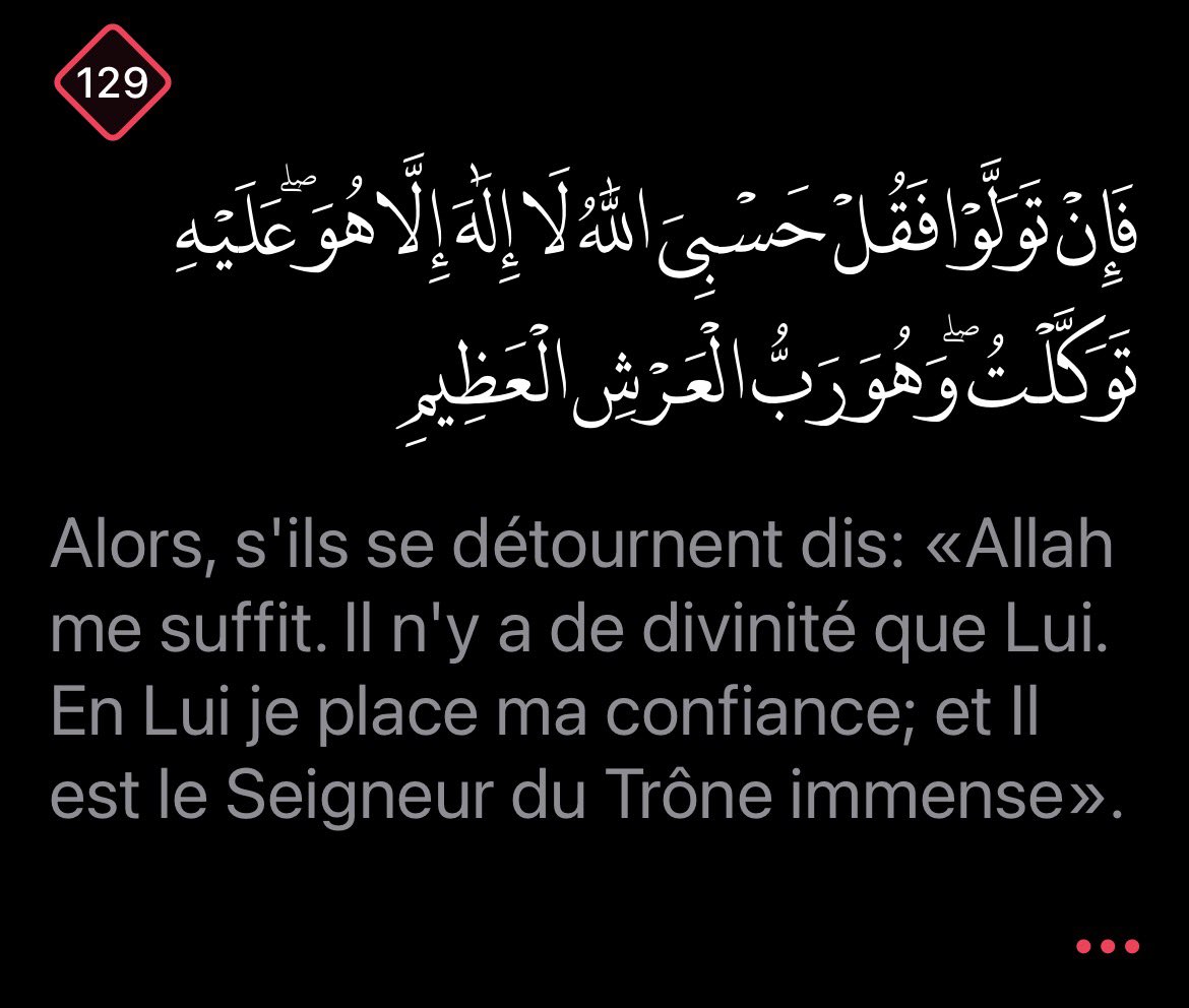 Sirat_Rappel's tweet photo. Dernier verset de Sourate Tawba https://t.co/FD4MSDZnee