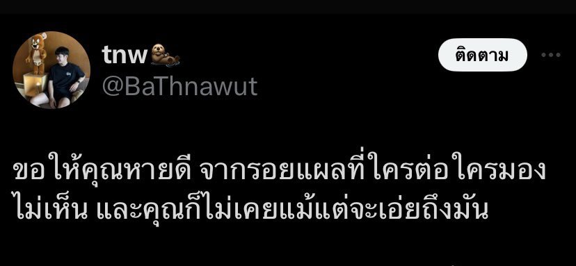 ᴍᴄɢᴇᴇᴊᴀʏᴇ ʕ·ᴥ·ʔ tweet media