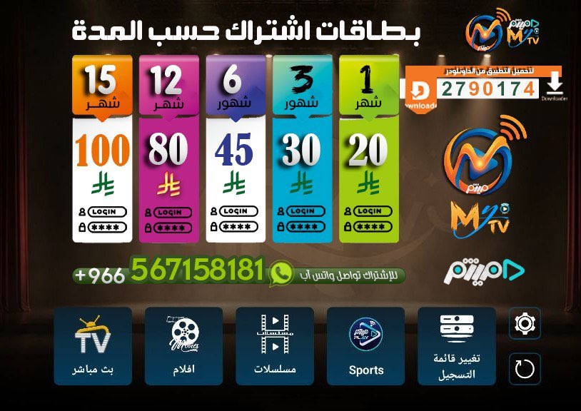 ميثم العبداللطيف 🆇 tweet media