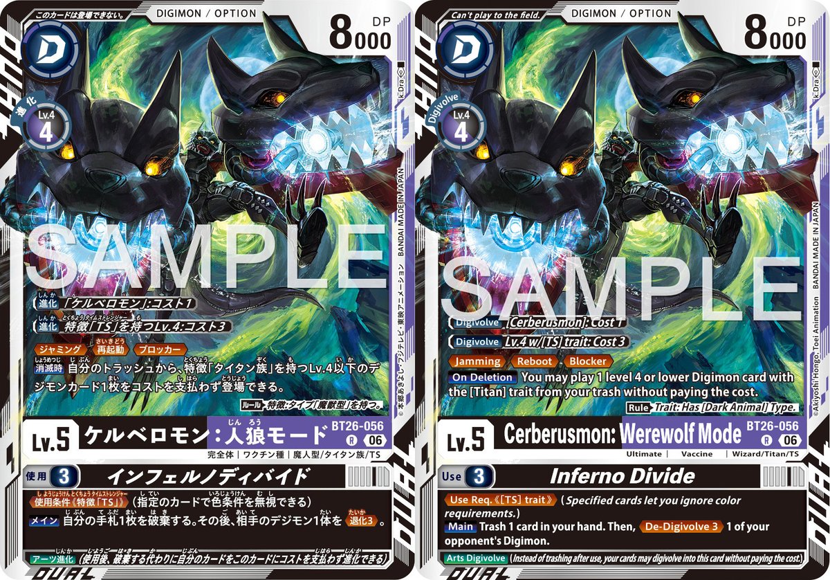 digimon card twitter Tweetmon (X-Antibody) Fanmade card. : r/DigimonCardGame2020 RT @JP_Excelsior: Siriusmon in Digimon